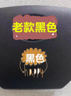 适配本田新款杰德方向盘盖板
