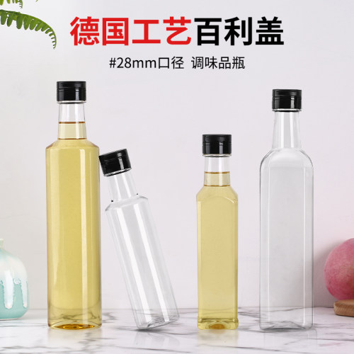 三得利高端油瓶塑料透明防摔油瓶