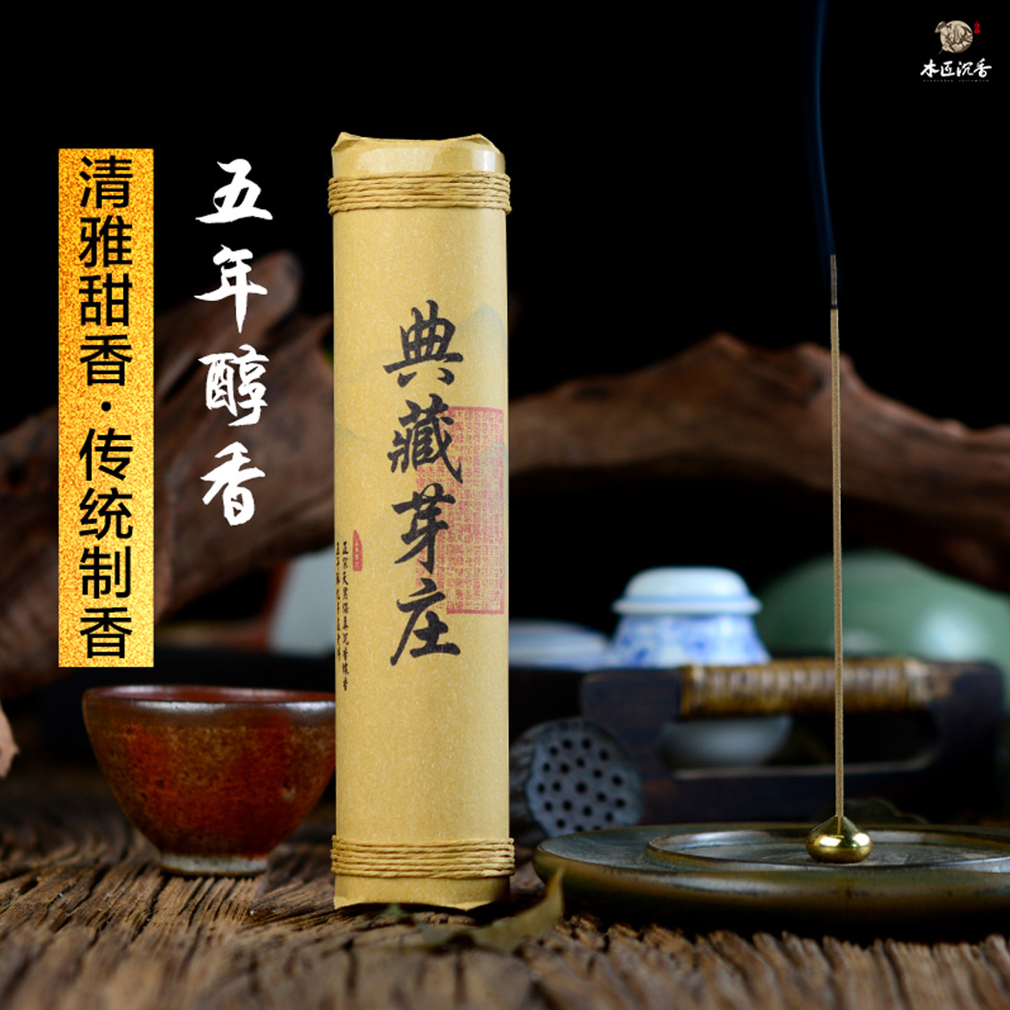 天然舒缓沉香芽庄香薰木匠家用好