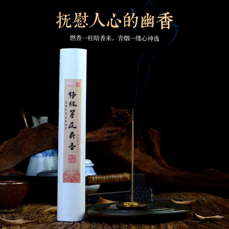 沉香浓郁家用纯天然奇楠奇楠沉香