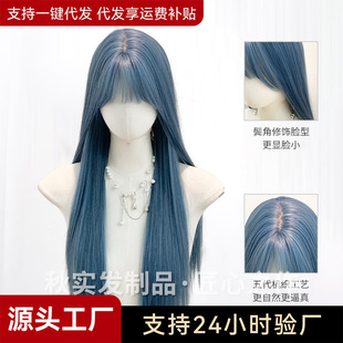 秋实假发女网红自然长雾霾蓝灰色齐刘海韩系全头套式