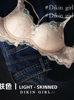 2026新款文胸舒适无钢圈文胸性感美背蕾丝内衣女小胸显大聚拢胸罩