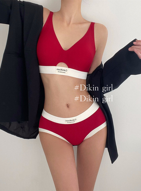红色内衣女本命年秋冬季大胸显小无痕上托收副乳聚拢防下垂文胸罩
