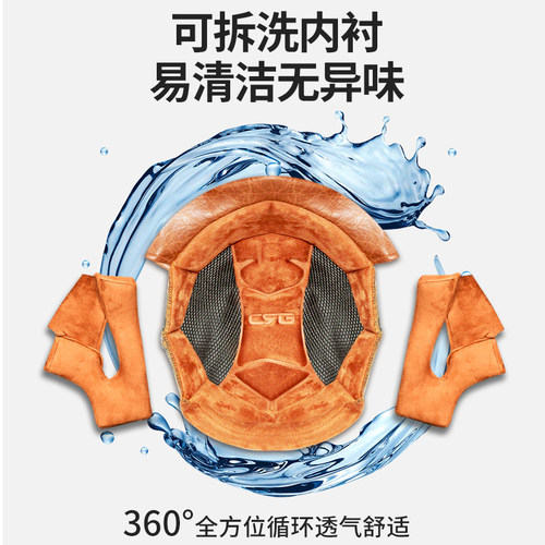 可拆卸麂皮绒内衬IK-618头盔内衬