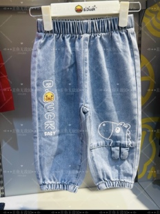 小黄鸭男宝宝牛仔裤春夏薄棉软长裤童装裤子1756108马年款80-110