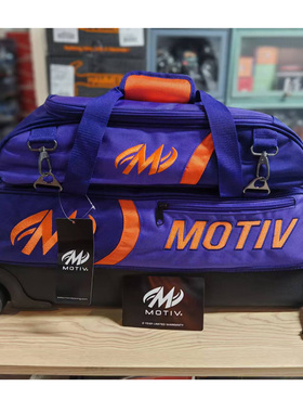 MOTIV品牌 海外限量版本  拎绳拖式保龄球三球袋