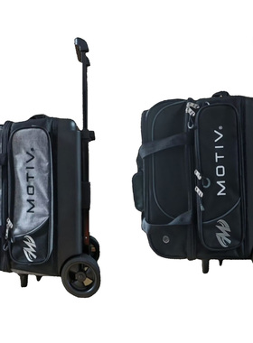 MOTIV品牌正品 新款式好品质 保龄球拉杆双球袋双球包