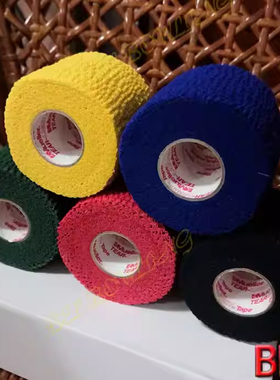 BEL保龄球用品 Mueller品牌保龄球运动专用 弹性绷带 韧性粘性好