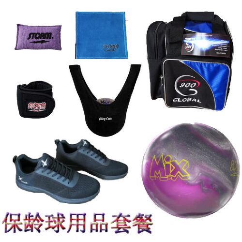 保龄球初学者一键式选球套餐