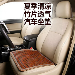 新五菱之光S 6388 6400 6390 6389杨光面包车座套夏季竹片坐垫