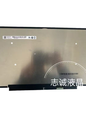 适用于联想X1Carbon电脑液晶屏幕NE140FHM-N61 05.7 LP140WF9SPE5