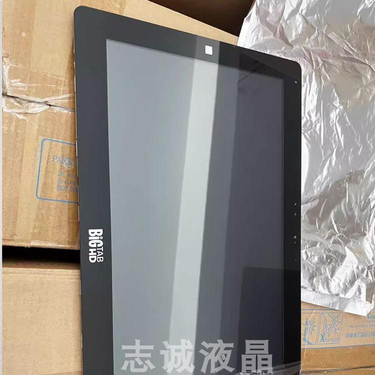 FuHu BGTAB-NV20A 学习平板电脑20 19.5英寸液晶屏幕触摸一体机屏