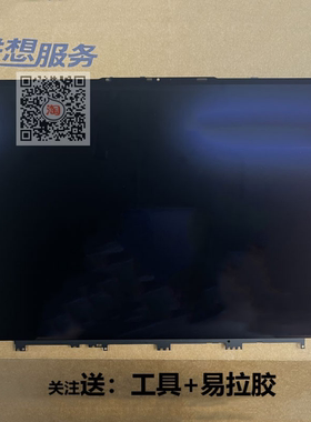 适用于联想Yoga14S小新Pro14SITL IHU ACH 2021 2.8K液晶屏幕总成