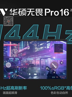 华硕无畏pro16 M3607H 2025 X1605V液晶屏幕NE160QDM-nx4 NX1显示