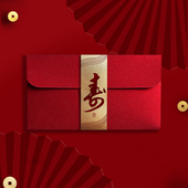创意寿字红包千元 利是封福字红包寿星寿宴祝寿老人生日祝福 横款