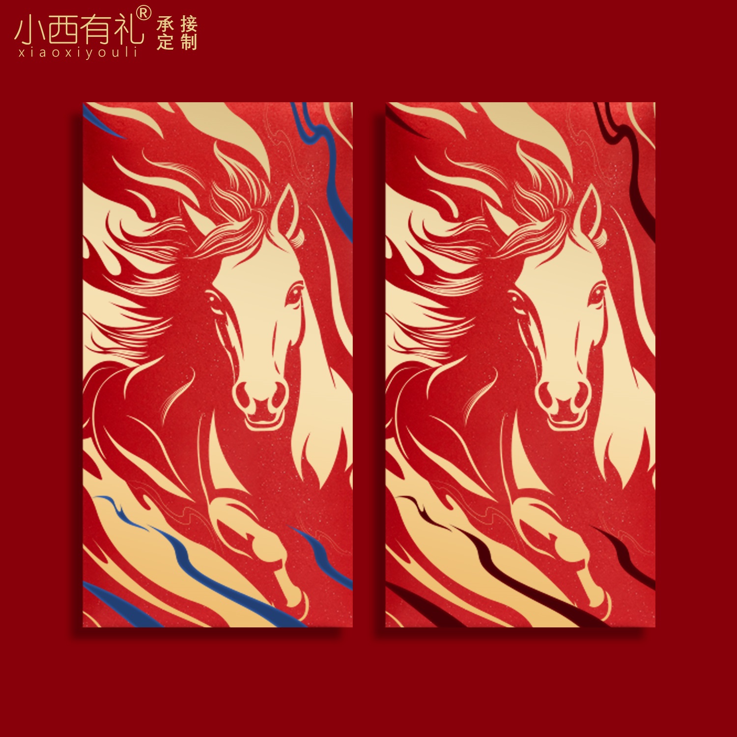 【到手6个】新款马年祝福利是封红包