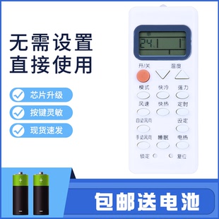 适用海尔空调遥控器通用YR W02 W08 W06 H33 H48 M05 M10
