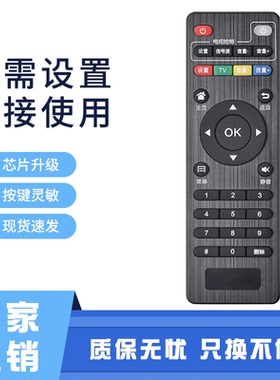 适用DOMYBOX大麦盒子5s遥控器DB52C7 DM4036 DMR-02C/长城宽带