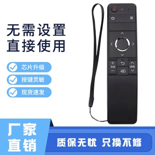 适用于 夏普电视遥控器GB246WJSA LCD-60TX85A RRMCGB246WJSA2