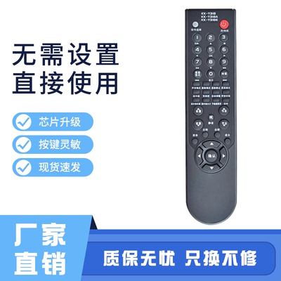 适用于 康佳液晶电视遥控器KK-Y318 A E LC32FS82C CT36AC GS80