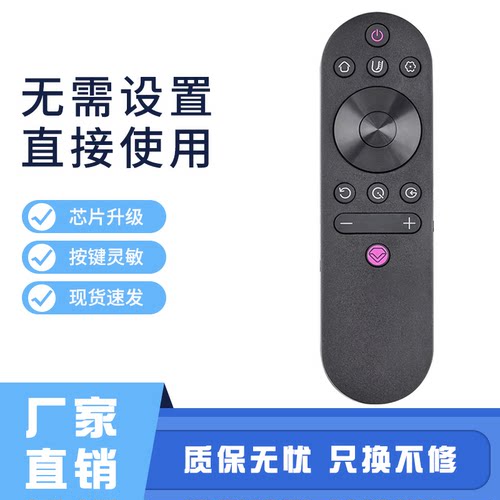 适用长虹电视机遥控器RIF300 50A3U 49C2 55C2 50D3S 55D3S 55D3C