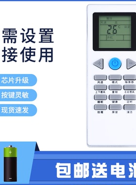 适用于约克空调遥控器YKR-L YKR-G YHFH/YHFC-90B/120B/N2AC/N2CS