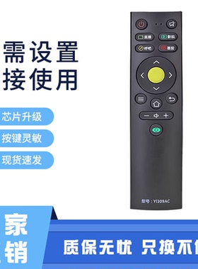 适用于康佳电视遥控器YI309AC Y1309AC YF309/C/D/E YF308无语音