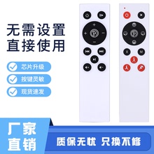 适用阿沙姆 梵歌纳 甩脂机 抖抖机遥控器 康佳汉臣昌峰靓跑跑步机