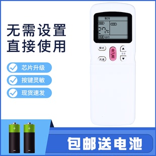 R11HG 空调遥控器 美 R11H R11HQ 适用于