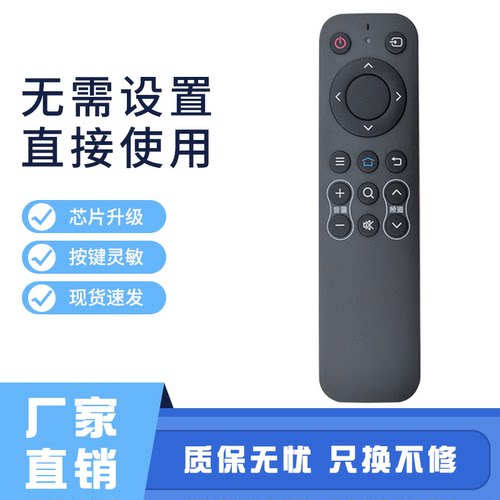 适用InFocus/富可视32IH170 50IU170 32/40/50DS170 电视机遥控器