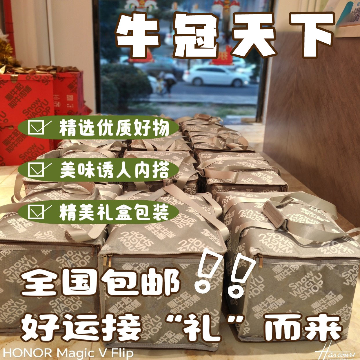 澳洲进口巧克力牛排烤肉烧烤