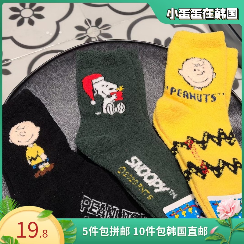 蛋蛋饰品卡通史努比厚毛袜保暖袜子2021秋冬新款百搭流行网红女