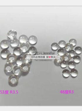 UV LED石英玻璃透镜 53°和48°透镜适配5050 6060 7070 6868灯
