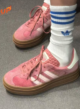 Adidas阿迪达斯Originals GAZELLE BOLD丝绒粉白草莓熊板鞋IG4389