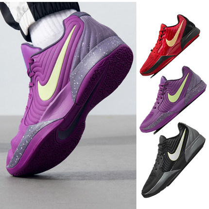 Nike Ja 2 "Foundation" EP 莫兰特男子实战低帮篮球鞋FD7327-500