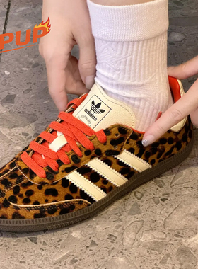 WALES BONNER x Adidas SAMBA OG联名豹纹棕色德训板鞋男女JI2734