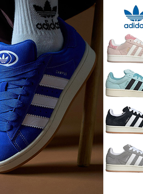 Adidas/阿迪达斯CAMPUS 00S SHOES 蓝色经典运动滑板面包鞋H03471