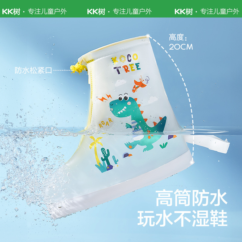 KK树儿童雨鞋套防水防滑下雨天加厚耐磨底鞋子套雨靴可洗防雨
