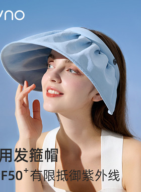KK&uvno贝壳硬核防晒帽女防紫外线夏季遮脸沙滩遮阳帽太阳帽