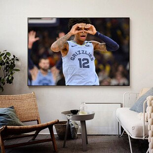 贾莫兰特挂画海报篮球nba明星墙画球星灰熊队有框装饰画壁画宿舍