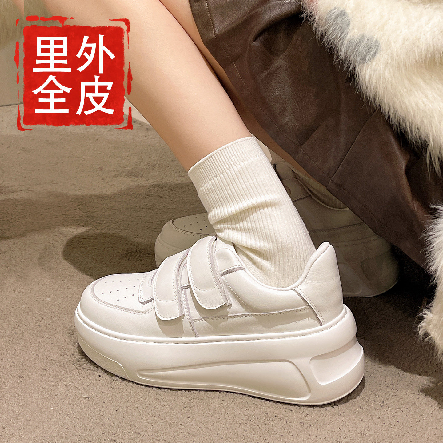 2026新款真皮白色休闲板鞋女松糕底运动鞋透气增高6cm厚底小白鞋,女鞋,时尚休闲鞋,淘宝优惠券,粉丝福利购,淘宝优惠卷