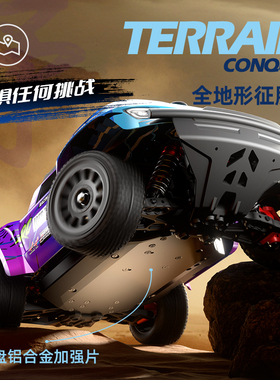 JJRC1:14Q130C无刷金属大齿高速短卡RC无刷遥控车儿童越野车