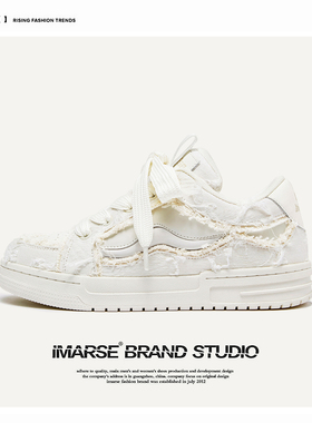 易玛仕IMARSE 国潮原创破坏美学小白鞋男鞋子男潮鞋男女情侣板鞋