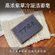 高浓紫草冷凝洁面皂去油净肤清洁净毛孔天然手工冷制皂80g