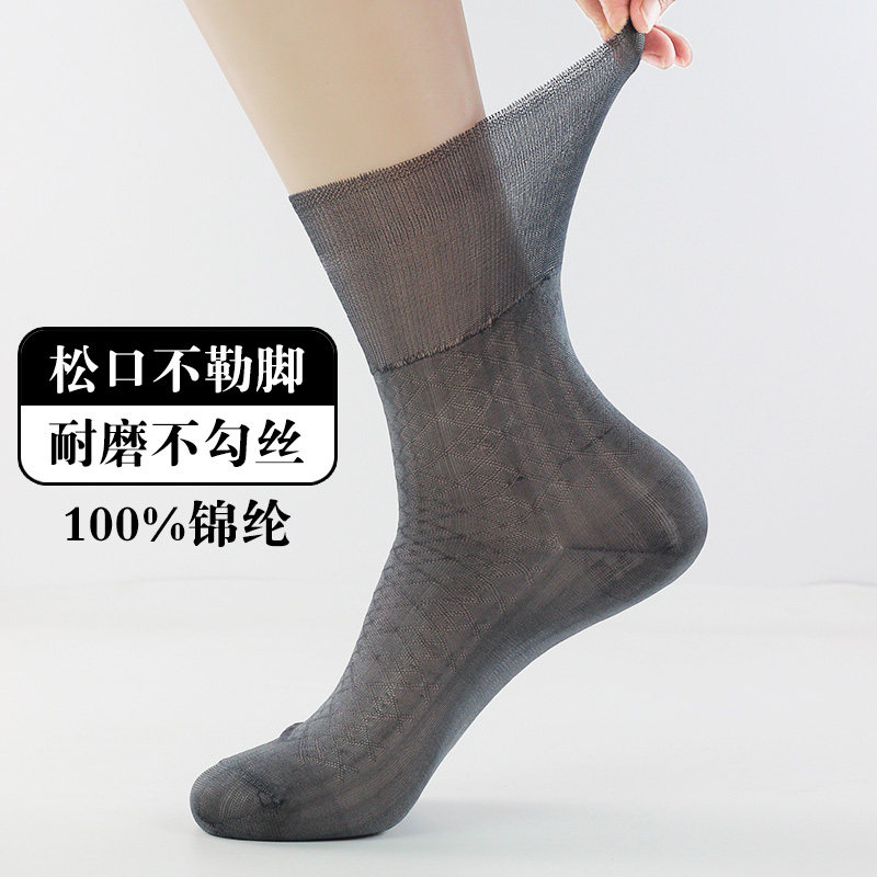 超薄老式尼龙锦纶防臭松口钢丝袜