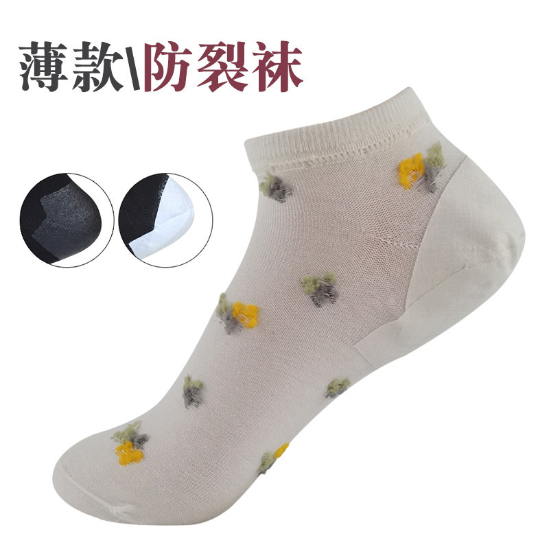夏季女足跟防裂棉船袜防干裂开裂