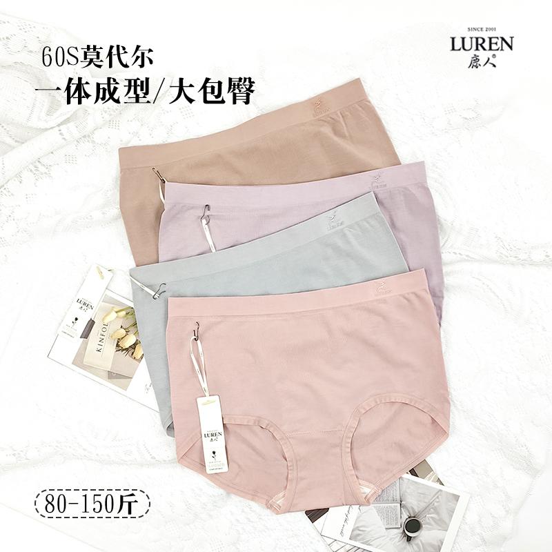 女士内裤无缝中腰莫代尔三角裤
