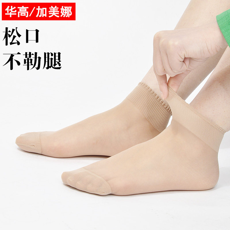 女士夏季薄款纯棉宽松口中筒袜