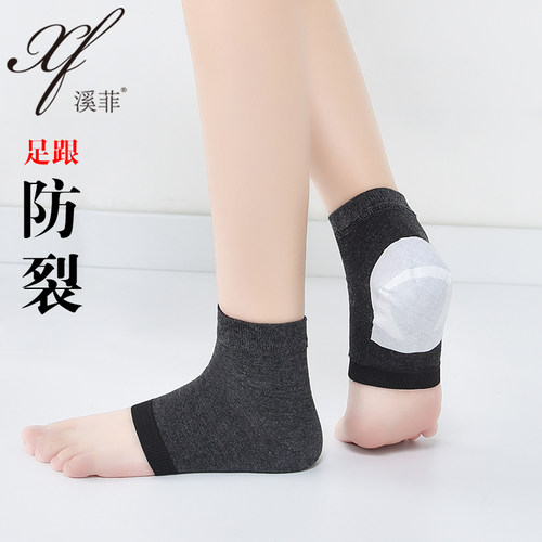 袜子女干裂夏季男士护脚跟袜套棉