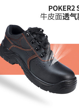代尔塔安全鞋男女冬季301509透气轻便防砸防刺穿绝缘静电工地劳保